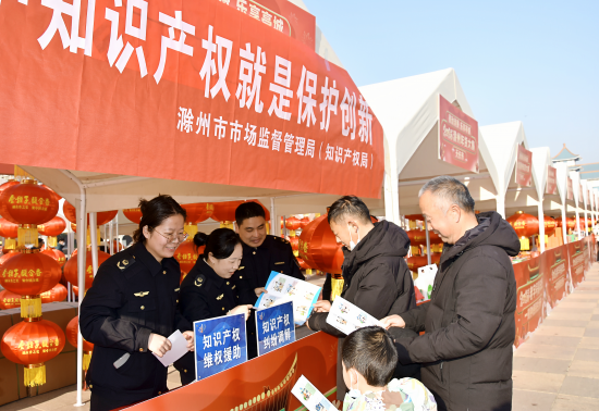 強(qiáng)化展會知產(chǎn)保護(hù) 助力滁城消費(fèi)活力