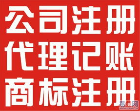代理記賬報稅與財務外包 為企業注入高效合規與法律護航的雙重動力