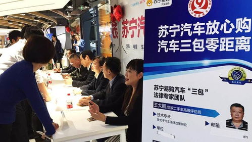 江蘇質(zhì)監(jiān)落地蘇寧汽車超市，汽車“三包”新場景釋放多重信號(hào)